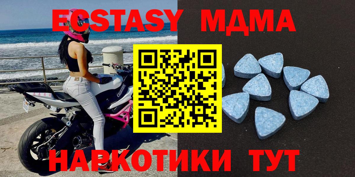 Северск  Экстази  Ecstasy Philipp Plein  Вход с VPN  Ecstasy круглые 