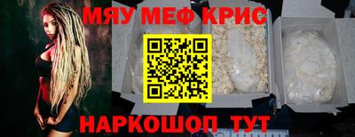 спайс Пугачёв
