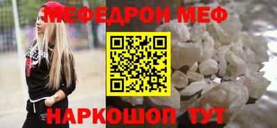 спайс Пугачёв