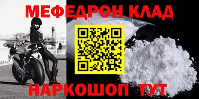 спайс Пугачёв