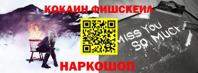 меф Пыть-Ях