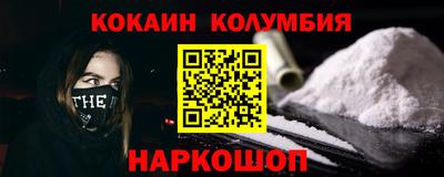 спайс Пугачёв