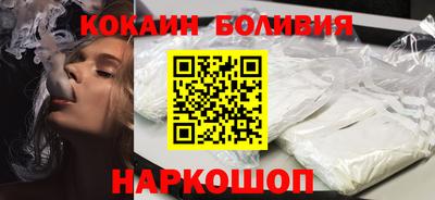 спайс Пугачёв