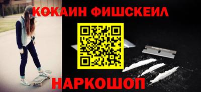 спайс Пугачёв