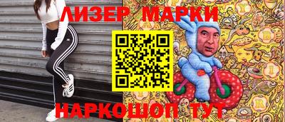 spice Пушкино