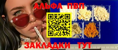 спайс Пугачёв