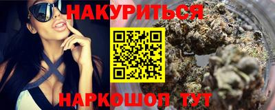 спайс Пугачёв