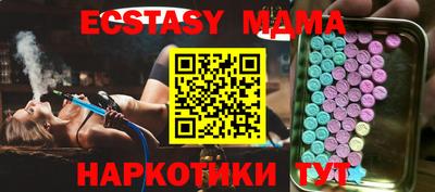спайс Пугачёв