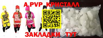 спайс Пугачёв