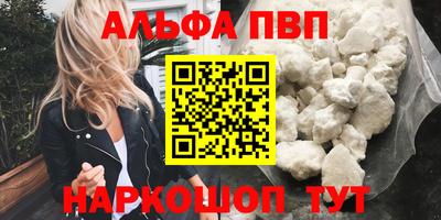 меф Пыть-Ях