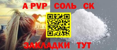 меф Пыть-Ях