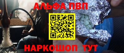меф Пыть-Ях
