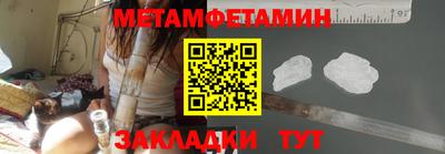 спайс Пугачёв