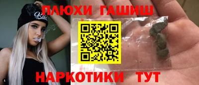 спайс Пугачёв