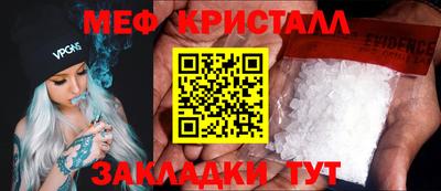 spice Пушкино
