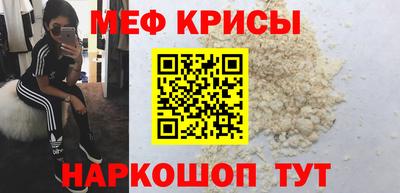 спайс Пугачёв