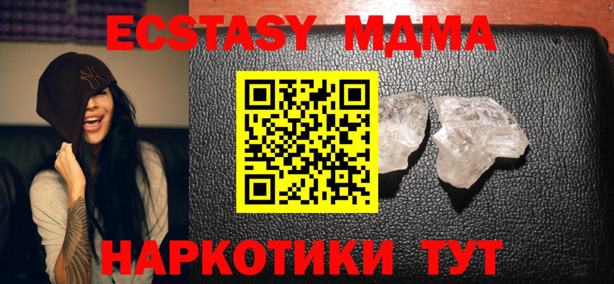 Альфа ПВП СК   Вход с VPN  Северск  Мефедрон   Канабис  Cocaine 