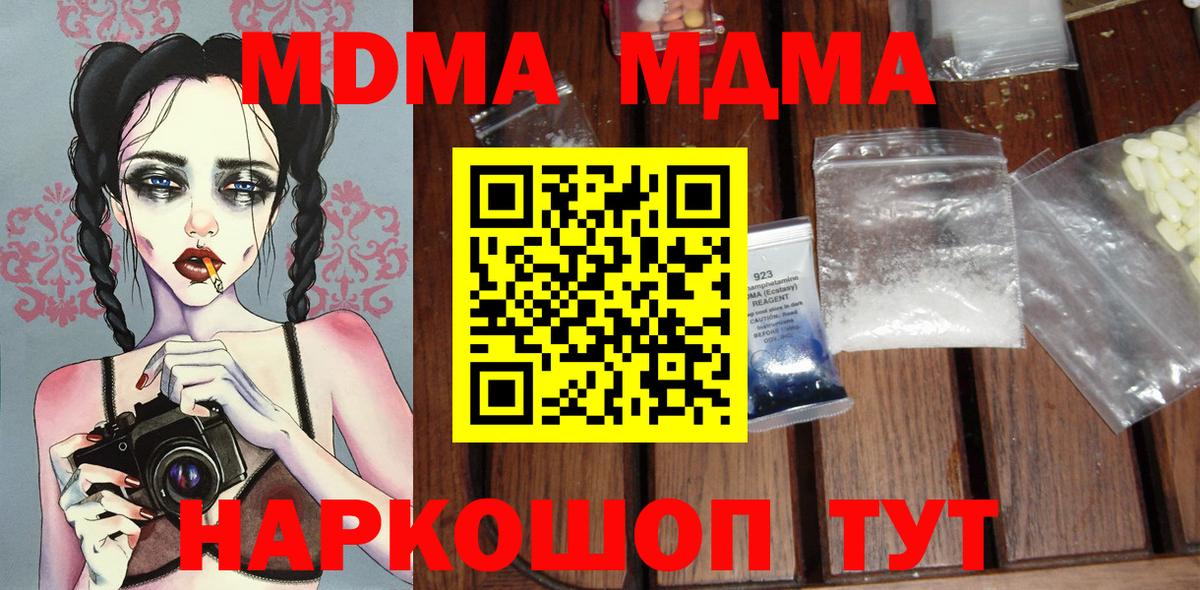 КОКАИН Северск
