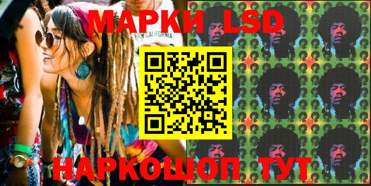Марки N-bome 1,5мг  Вход с VPN  Марки N-bome  Северск 