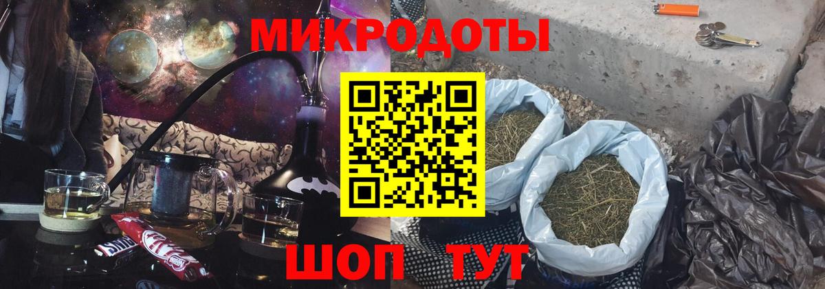 Северск  Галлюциногенные грибы ЛСД  Вход с VPN  Галлюциногенные грибы Magic Shrooms 