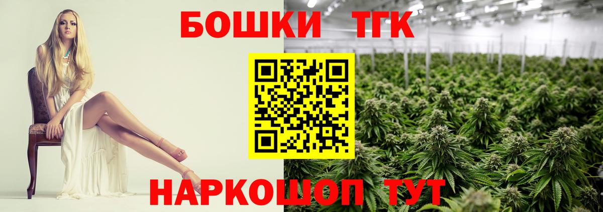 Конопля VHQ  Вход с VPN  Северск  Канабис Amnesia  Бошки марихуана SATIVA & INDICA  Шишки марихуана Ganja 